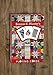 Bonnie K. Hunter's Playing Cards Single Pack