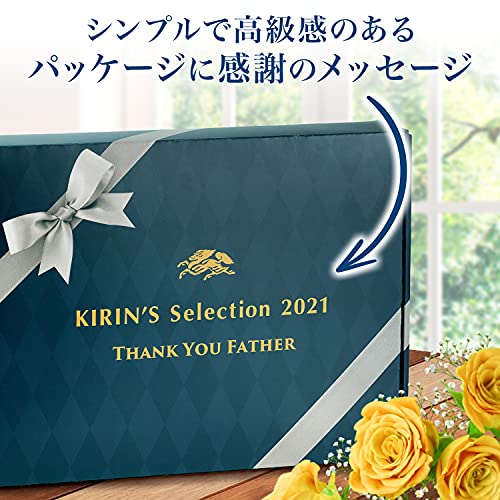 Amazon Co Jp キリンビール 父の日