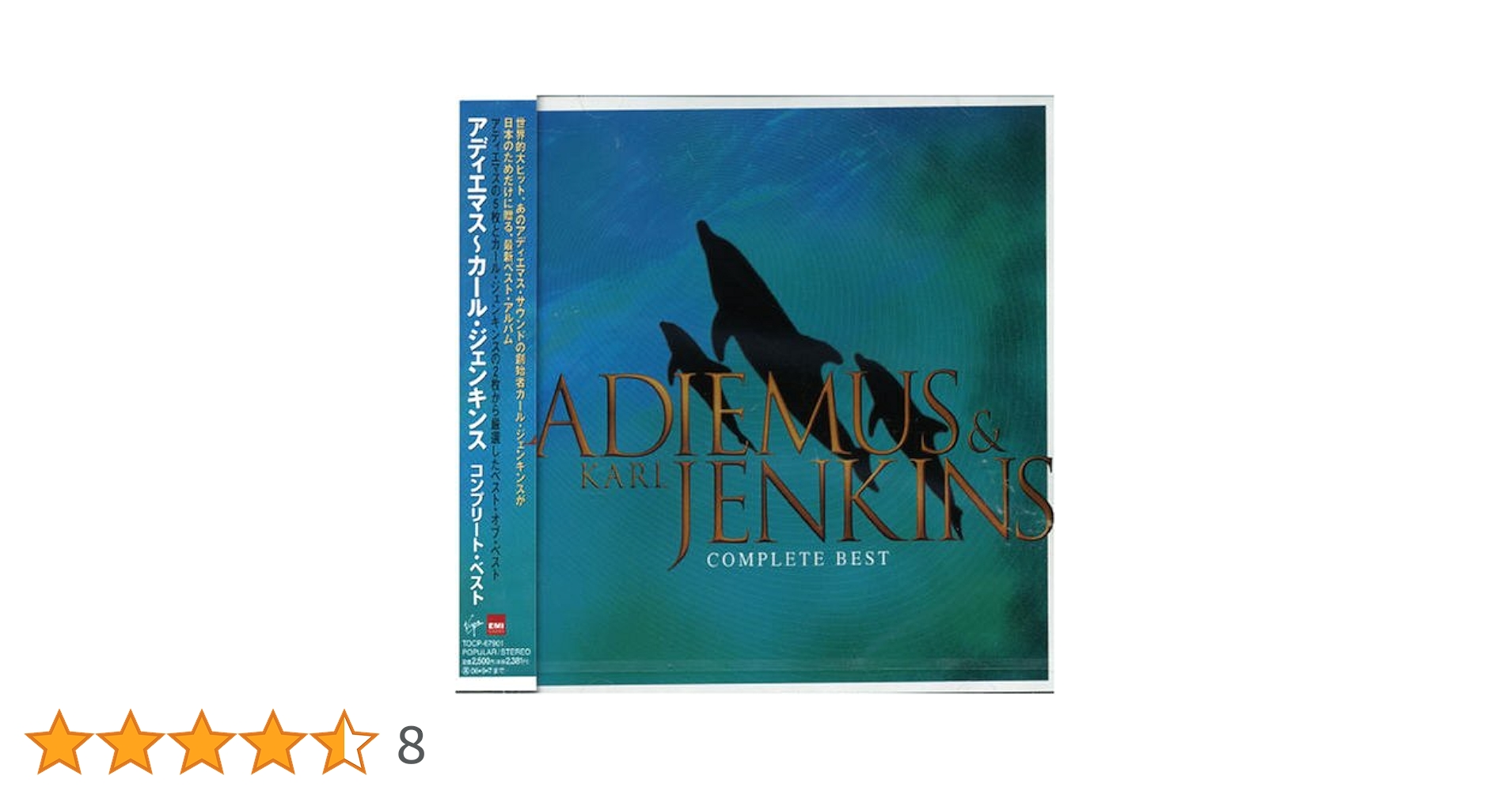 Amazon.co.jp: コンプリート・ベスト: ミュージック