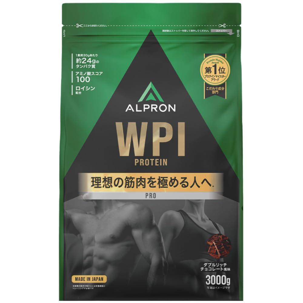 Amazon.co.jp: アルプロン (ALPRON PRO) ホエイ プロテイン 3kg WPI