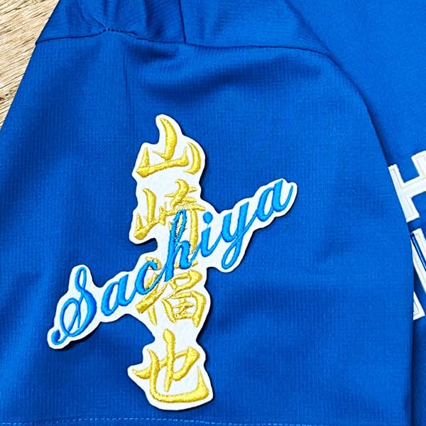 ファイターズ　FIGHTERS ユニフォーム 山崎福也 Amazon.co.jp: 北海道日本ハムファイターズ ホームレプリカ
