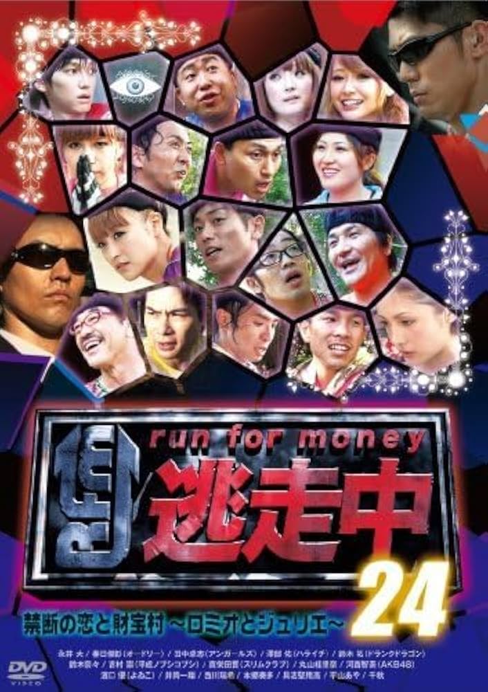 走塁ランナーコーチ上達革命 DVD trendaqua_baseball-sorui-