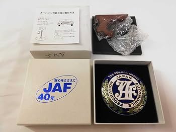 60年代　カーバッチ　メタル　JAPAN 60年代 カーバッチ メタル JAPAN ガレージグッズ ,エンブレム
