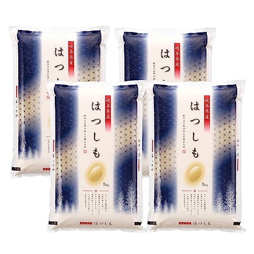 岐阜県産 ハツシモ」の人気商品一覧 | 安い商品を通販サイトから探す