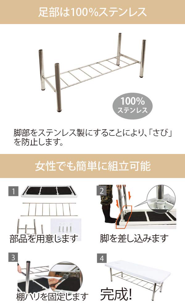 Amazon.co.jp: マッサージベッド (H脚・有孔) ホワイト 長さ185×幅70