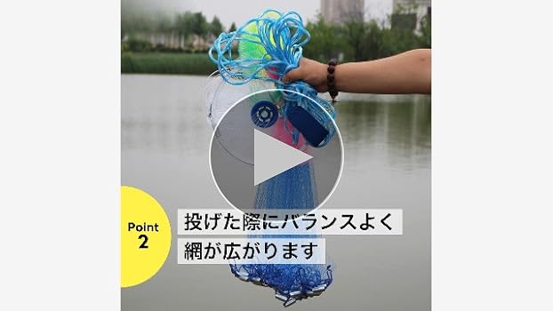 投網　投げ網　打ち網　漁　アウトドア 漁網 投網 漁具 大型 240cm 投げ網 釣り 仕掛け アウトドア