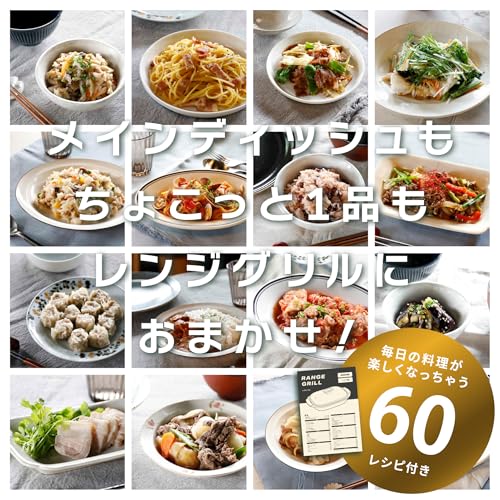 copan(コパン)レンジグリルレクタングル