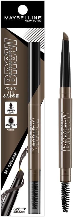 自然なふんわり眉に｜パウダータイプ