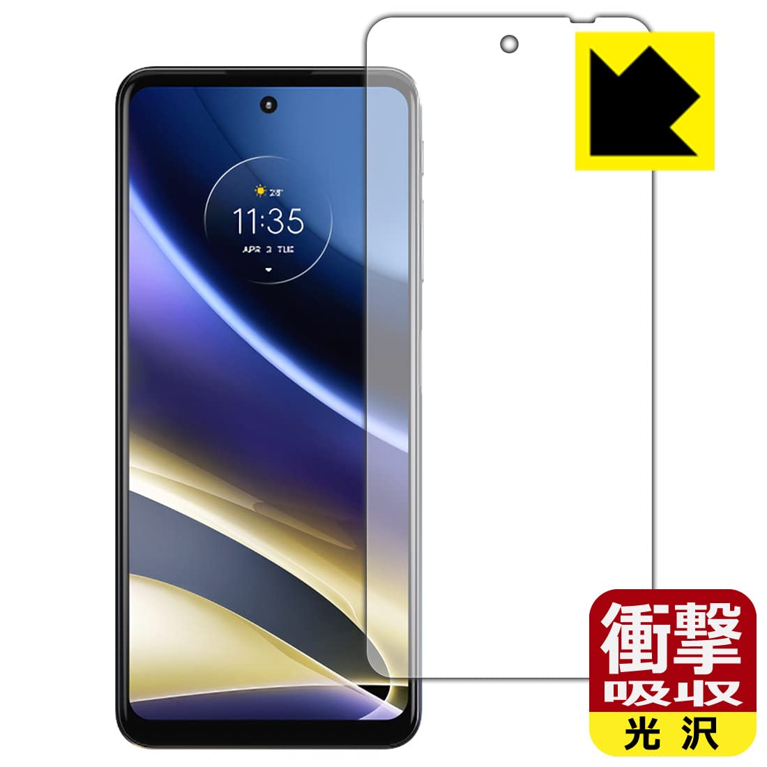 Amazon | PDA工房 moto g52j 5G/moto g52j 5G II/moto g52j 5G SPECIAL 