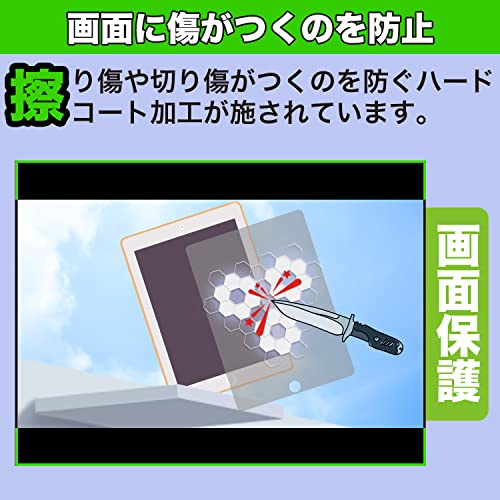 Película protectora SEGA Camera Kawaii Mouse Sanrio protector pantalla PC transparente 3