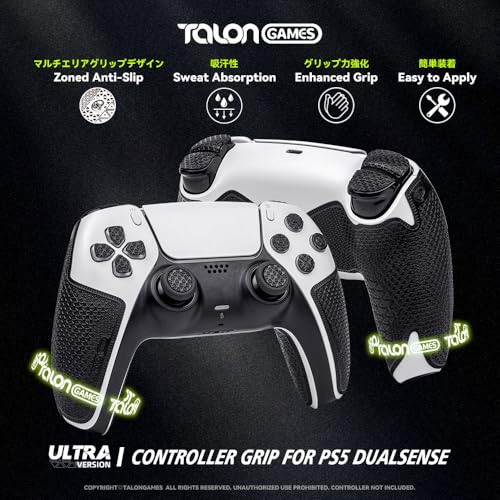 Grip manette PS5 antidérapant texture anti-transpiration - 2