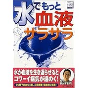 ヤットデタマン ブギウギ レディ In Ff11 替え歌 ニコニコ動画