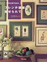 ハラシ=ホルバート、のどかな午后、希少画集画、新品高級額、額装付 EeZQ3AjUEAAjZZV.jpg:large