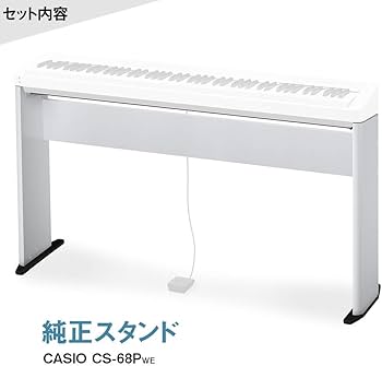 Amazon | PX-S1100 WE 電子ピアノ 88鍵盤 ヘッドホン・専用 Amazon | PX-S1100 WE 電子ピアノ 88鍵盤 ヘッドホン・専用