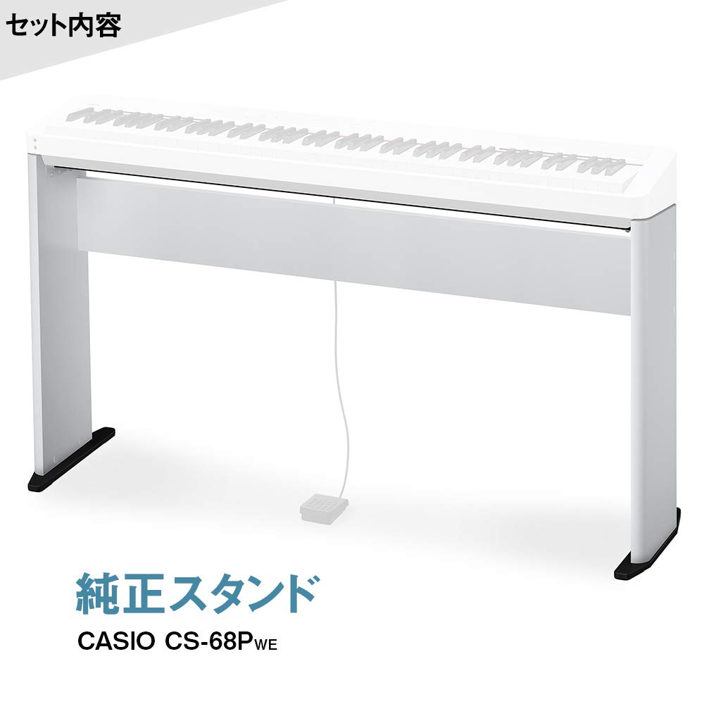 ま*た様 CASIO px-s1000 （スタンド、椅子を除く） Amazon | カシオ PX-S1100 WE 純正スタンド＋3本ペダルユニット