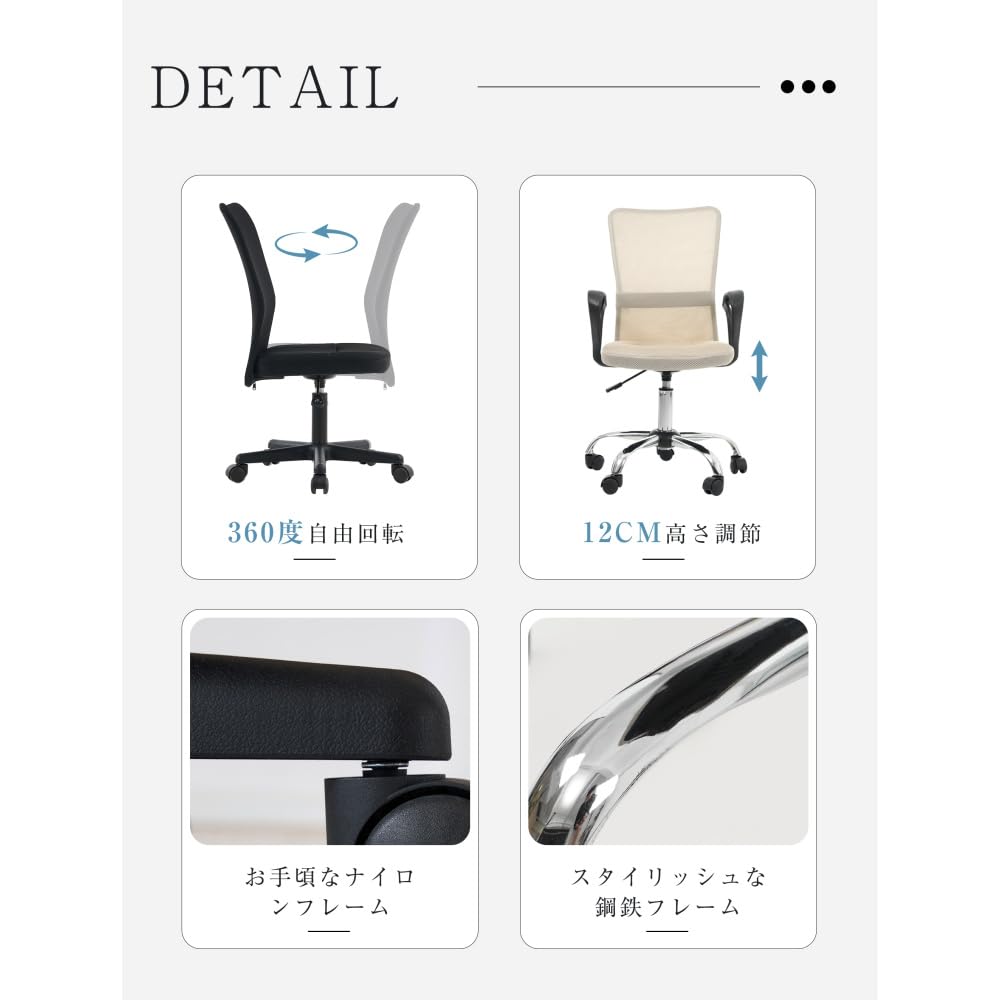 Amazon.co.jp: 無印 椅子 オフィスチェアメッシュ デスクチェア 肘掛け