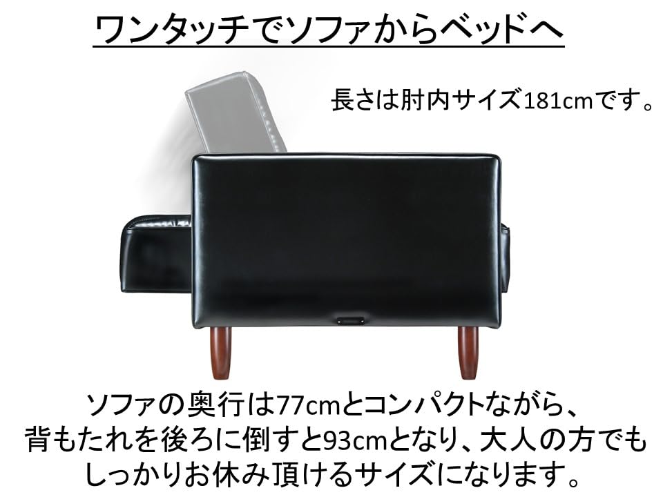 Amazon｜カリモク60 スリーピングソファ スタンダードブラック