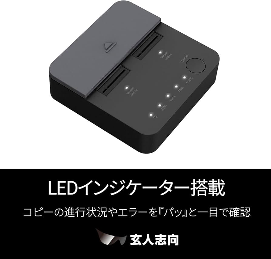 Amazon.co.jp: 玄人志向 スタンド型 外付けドライブ (お立ち台