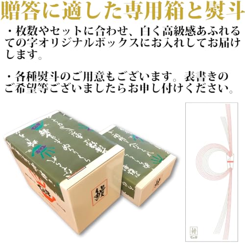 うなぎての字 うなぎ蒲焼 冷凍真空パック の商品画像 3
