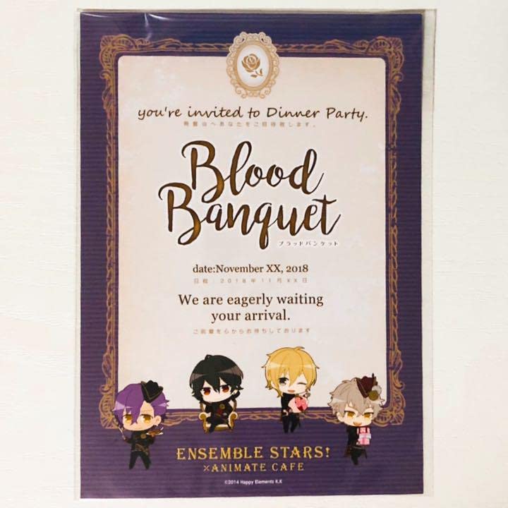 新品★あんスタ【UNDEAD】特典招待状風カード Amazon.co.jp: あんスタUNDEAD特典招待状風カード : おもちゃ