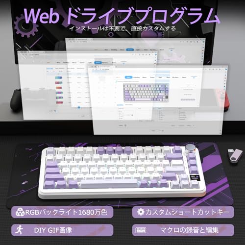 ZIYOU LANG ZIYOU LANG×ATTACK SHARK X85PRO ゲーミングキーボード の商品画像 8