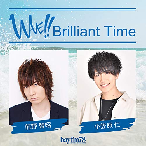 S1E11: 10/2（金）「WAVE!! Brilliant Time」