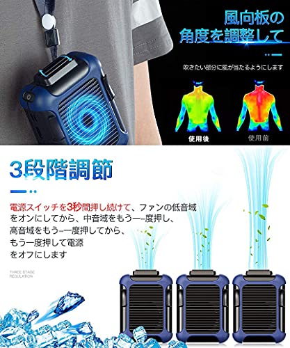腰掛け扇風機 首掛け 腰 ベルト 扇風機 USB充電式 3段階調節