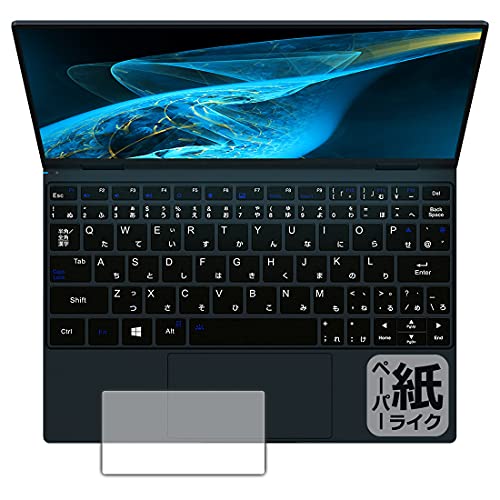 PDA工房 One Netbook OneMix4 ペーパーライク 保護 フィルム [タッチパッド用] 反射低減 日本製