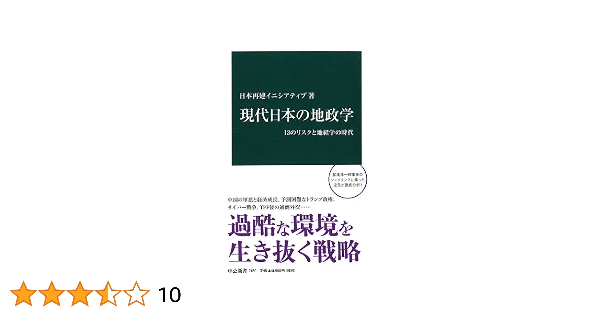 中古】 国会便覧 平成13年2月新版/日本政経新聞社 中古