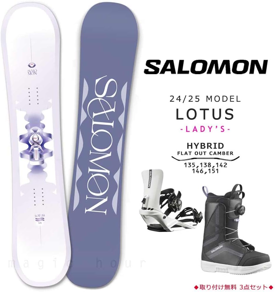 【3点セット】SALOMON LOTUS LTD 142 バイン・ブーツセット 3点セット】SALOMON LOTUS LTD 142 バイン・ブーツセット 3点セット