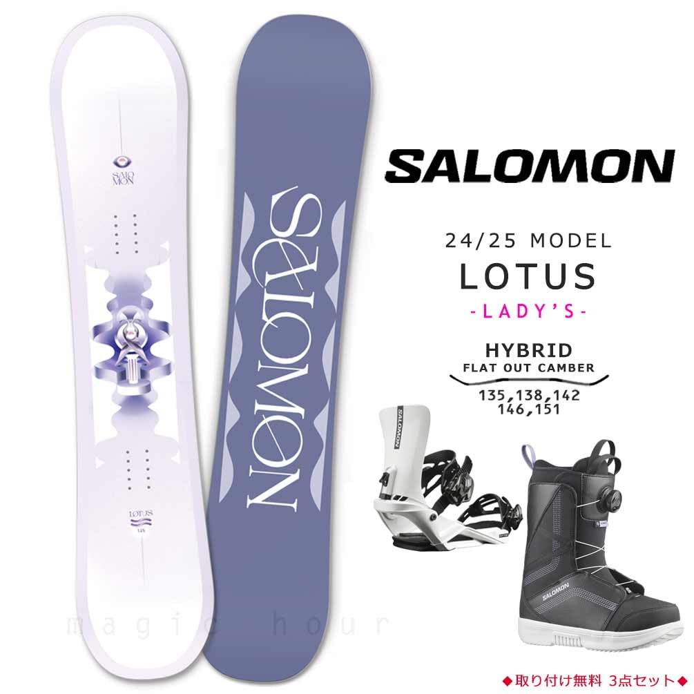 BURTON・SALOMON LOTUS146cm 3点セット Amazon.co.jp: SALOMON Snowboard Board 3-Piece Set, Salomon
