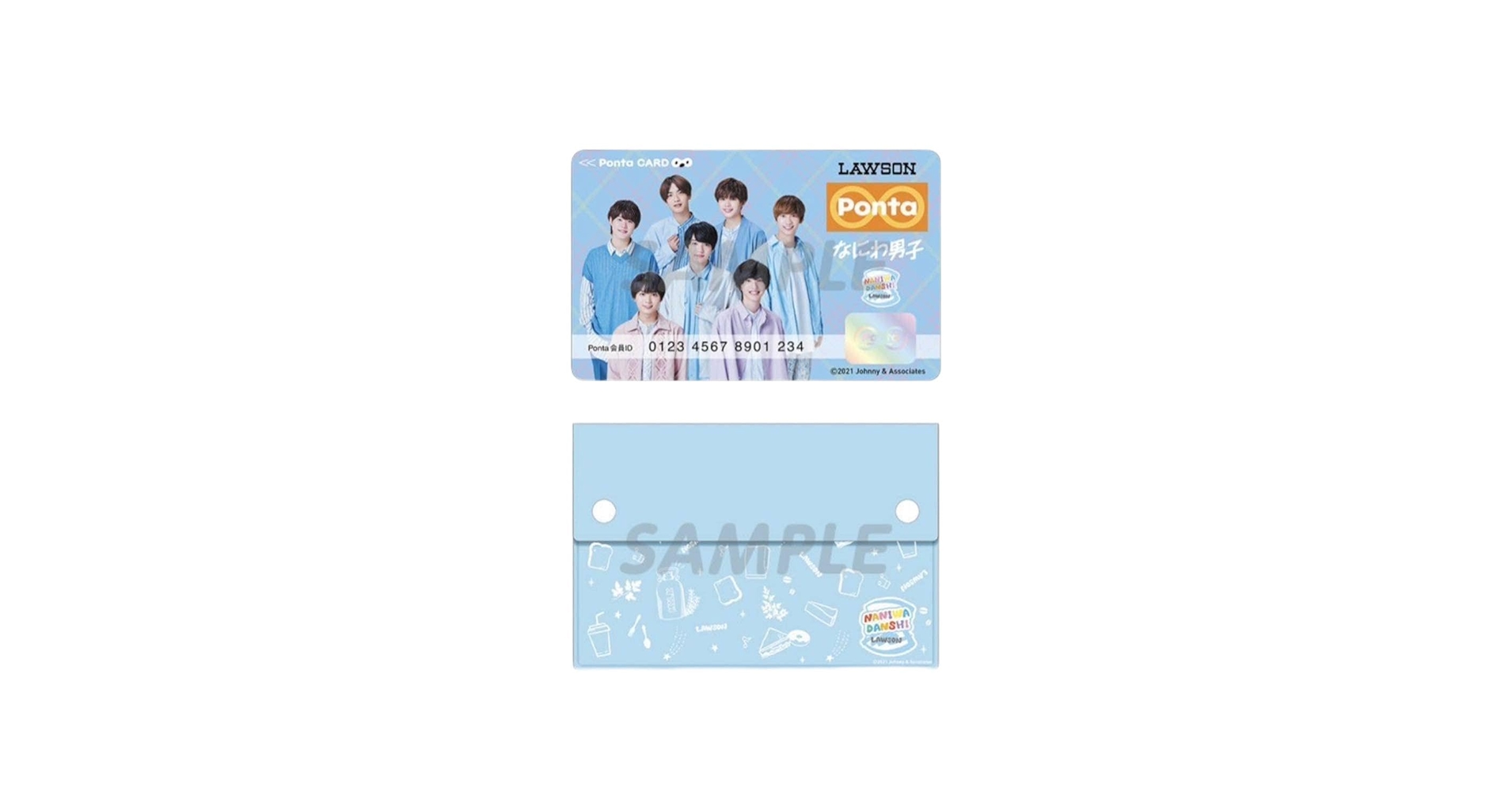 Amazon.co.jp: なにわ男子 Pontaカード+クリアポーチ ポンタ
