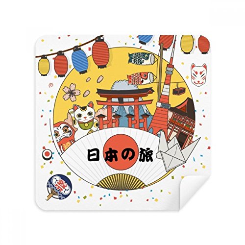 Tissu lunettes culture du Japon pour éliminer les traces sur écran de téléphone portable