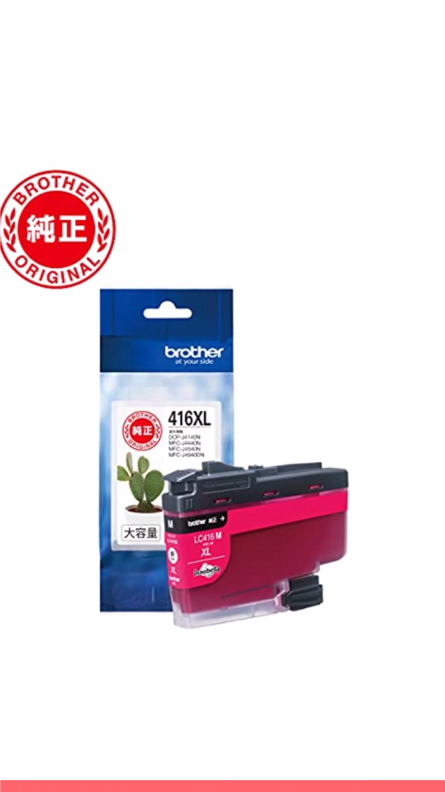 Amazon.co.jp: ブラザー工業 【ブラザー純正】インクカートリッジ 
