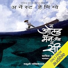 The Old Man And The Sea (Marathi Edition) Audiolibro Por Ernest Hemingway arte de portada