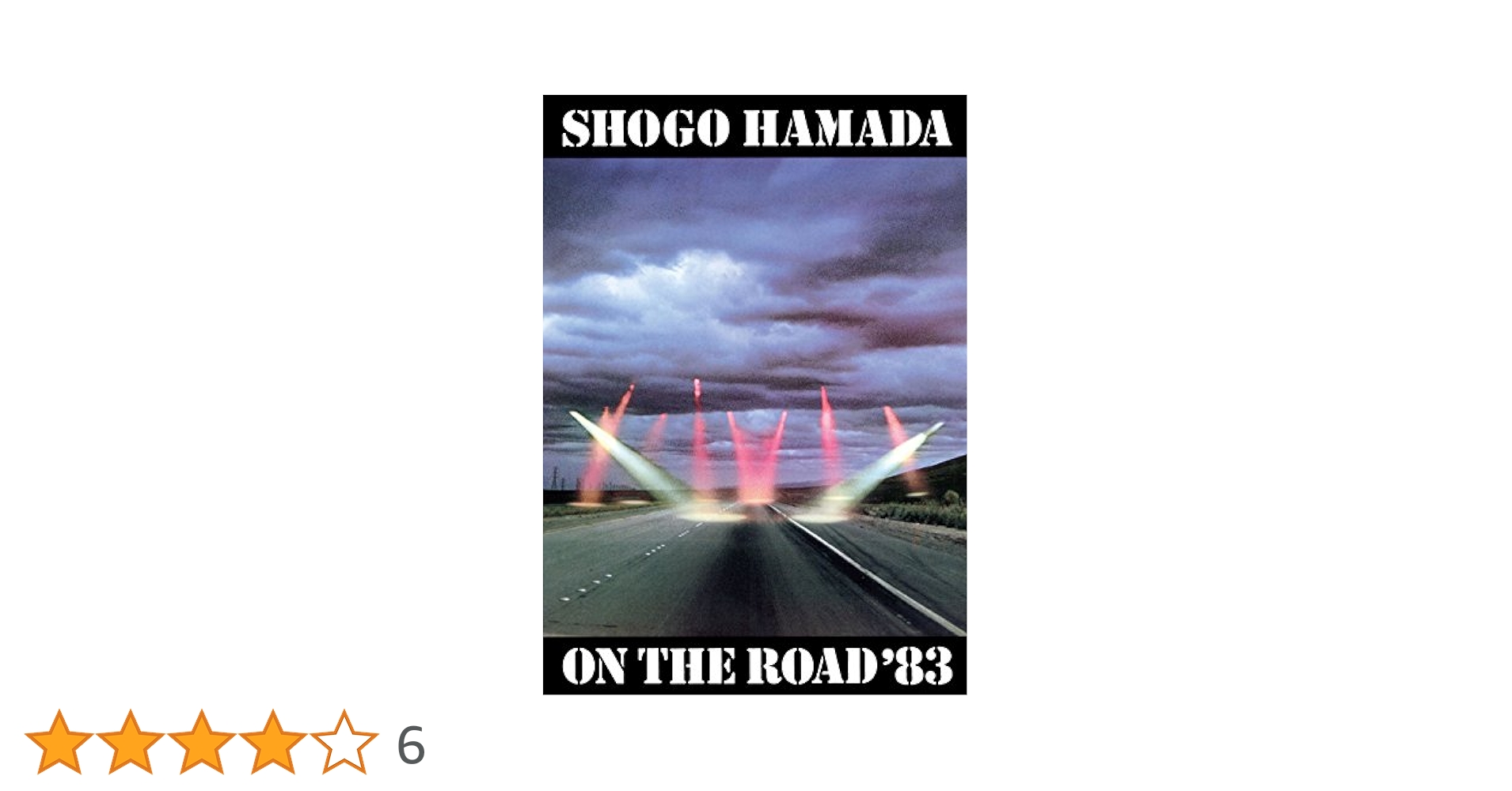 浜田省吾 ON THE ROAD &#39;83〜’94パンフレット　写真集　ポスター 浜田省吾 ツアー告知ポスター ON THE ROAD '83 PROMISED LAND