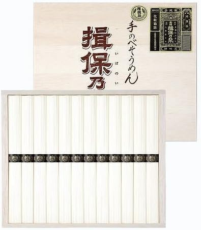 受賞店舗 手延素麺 揖保乃糸 It 40 爆熱 Carlavista Com