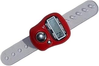 عداد تسبيح من تالي - احمر