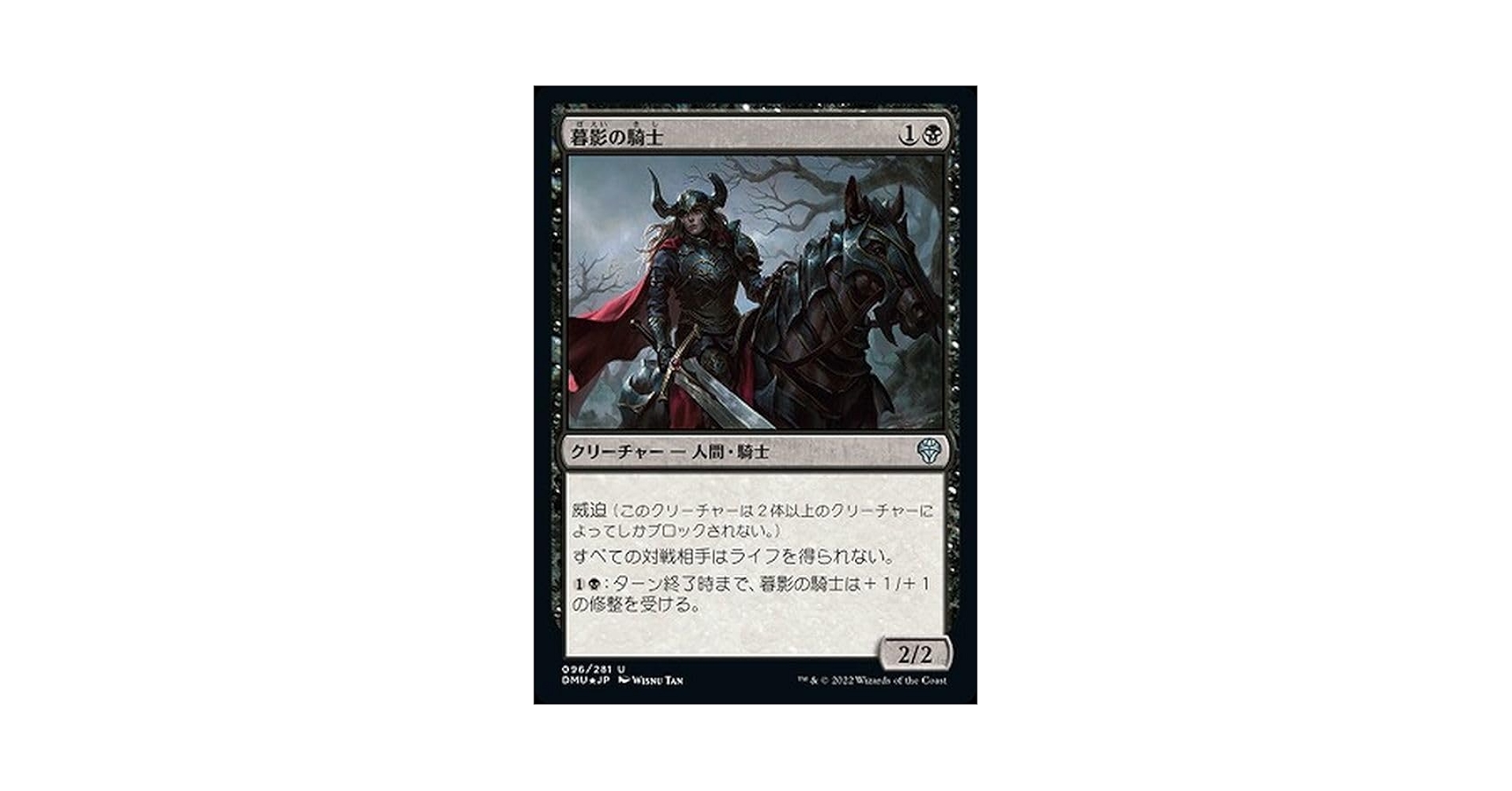 マジック：ザ・ギャザリング - MTG  アンコモン 若年の乙女　神秘の教示者　真の木立　他２００枚以上 マジック：ザ・ギャザリング - MTG アンコモン 若年の乙女 神秘