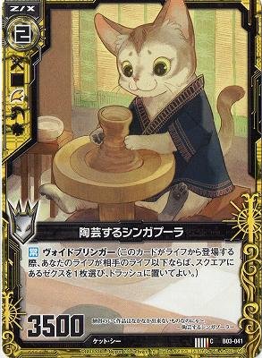 白の世界 3枚 カード検索 ｜ Z/X - Zillions of enemy X