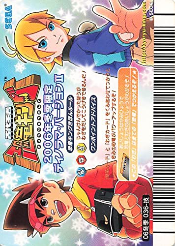 Amazon.co.jp: 古代王者 恐竜キング カード ダイビングプレス 06冬季