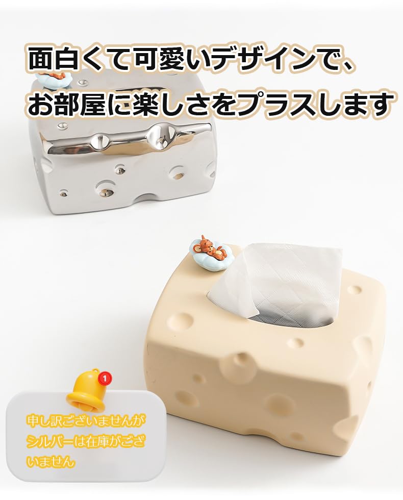 Amazon｜REDICE ティッシュケース おしゃれ 可愛い 新型 セラミックス