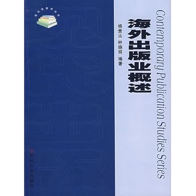 overseas publishing industry overview