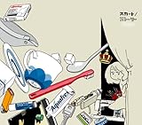 ストーリー 歌詞