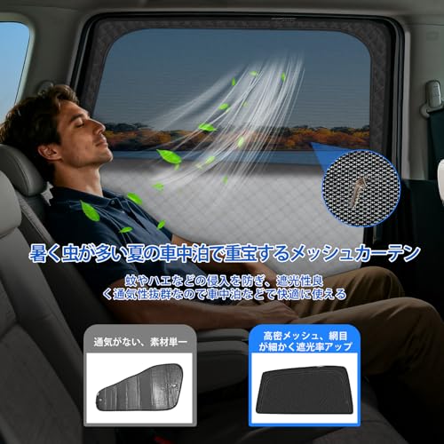 PANICO カローラクロス専用サンシェード