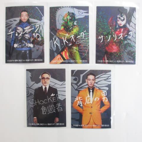 Amazon.co.jp: シン・仮面ライダーカード3/入場者特典/プリントサイン