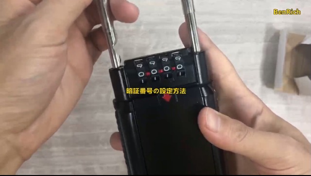 セキュリティ・セーフティ paddy Amazon.co.jp: BenRich キーボックス 屋外 4桁ダイヤル式