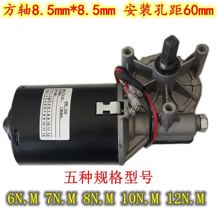 Garage door motor 24 v square shaft copper gear version door accessories - (Speed(RPM): 6NM)