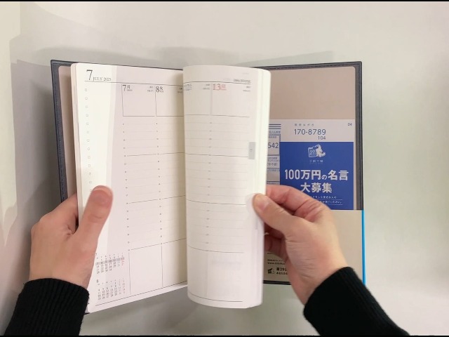 たかはし出品　4枚 Amazon.co.jp: 高橋 手帳 2025年 4月始まり A5 ウィークリー デスク