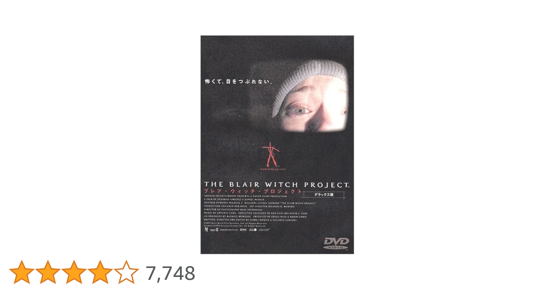 【新品未開封品】ブレア・ウィッチ・プロジェクト HDニューマスター版('99米) 新品未開封品】ブレア・ウィッチ・プロジェクト HDニュー